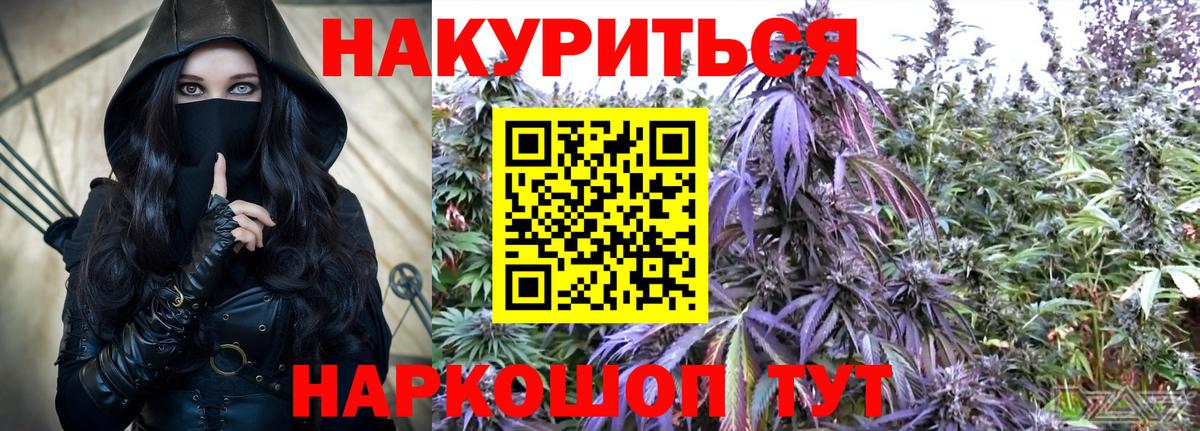 Бошки марихуана гибрид  Конопля VHQ  Бошки марихуана семена  Грозный  Конопля ГИДРОПОН  Вход с VPN 